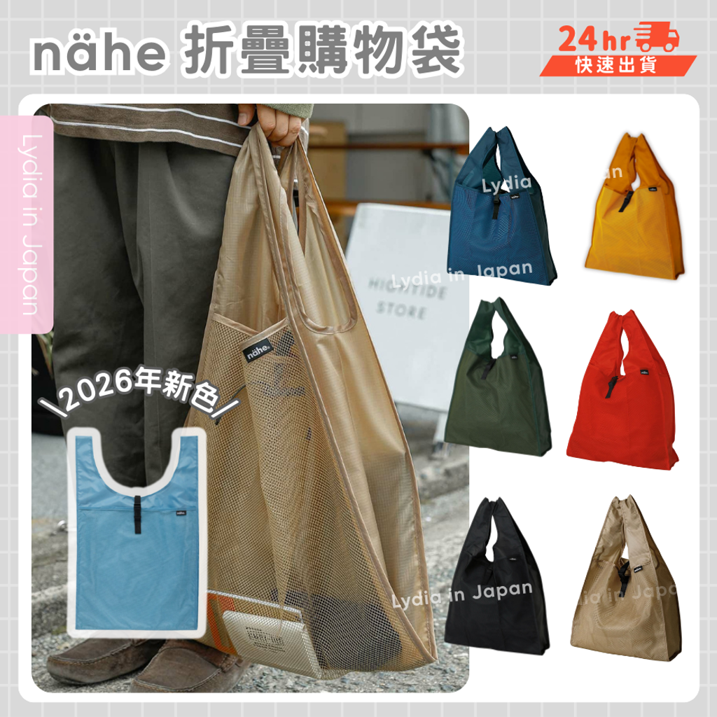 2025.11 商品套版 (48)