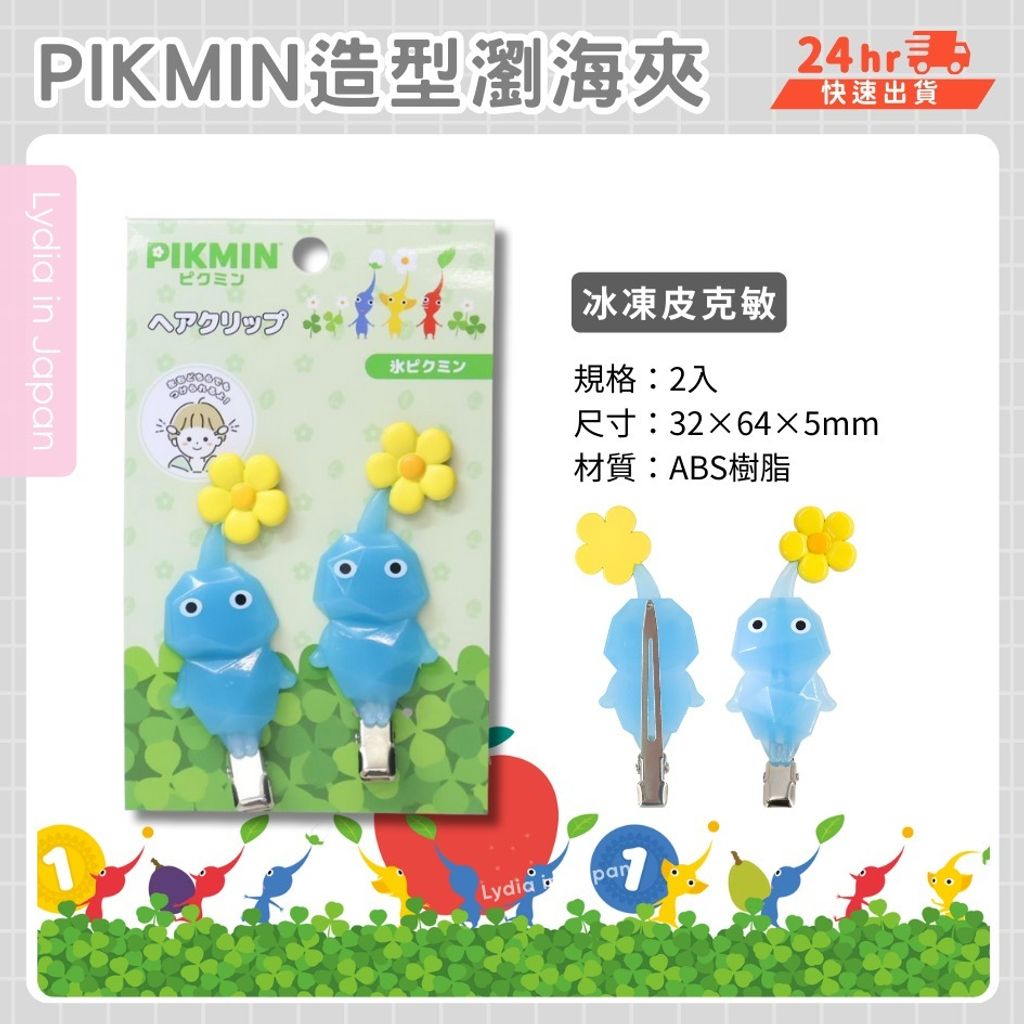 imgi_18_tw-11134207-81ztp-mjuzs1l141z467