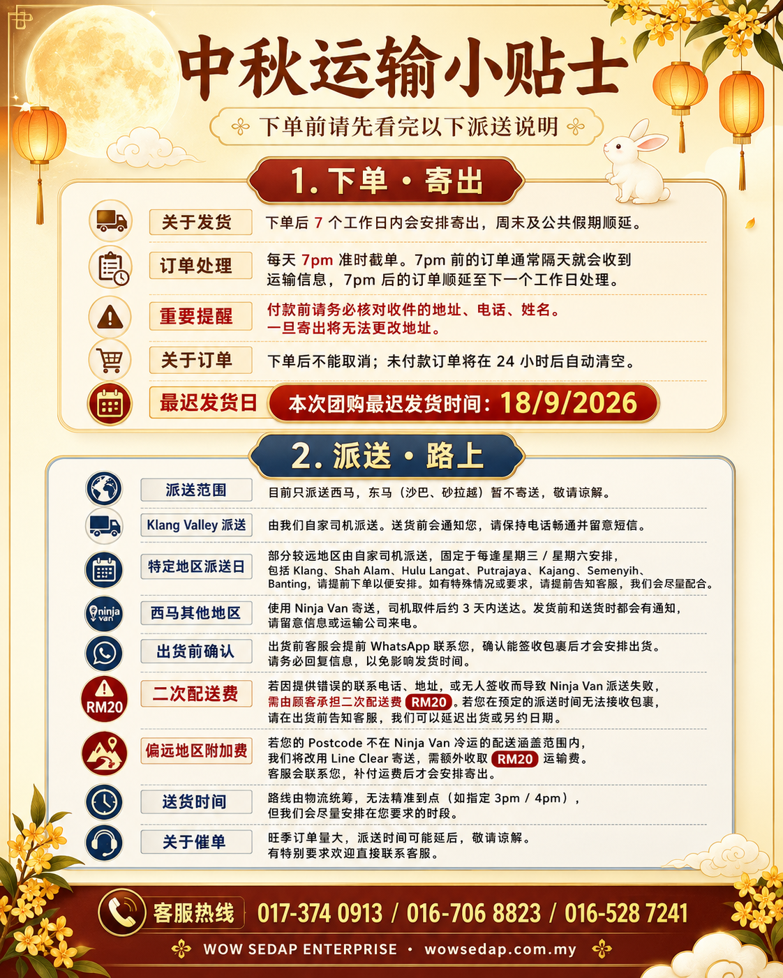 b47ac67b-40b7-4fd6-97f3-f3bf06860c5d (1)