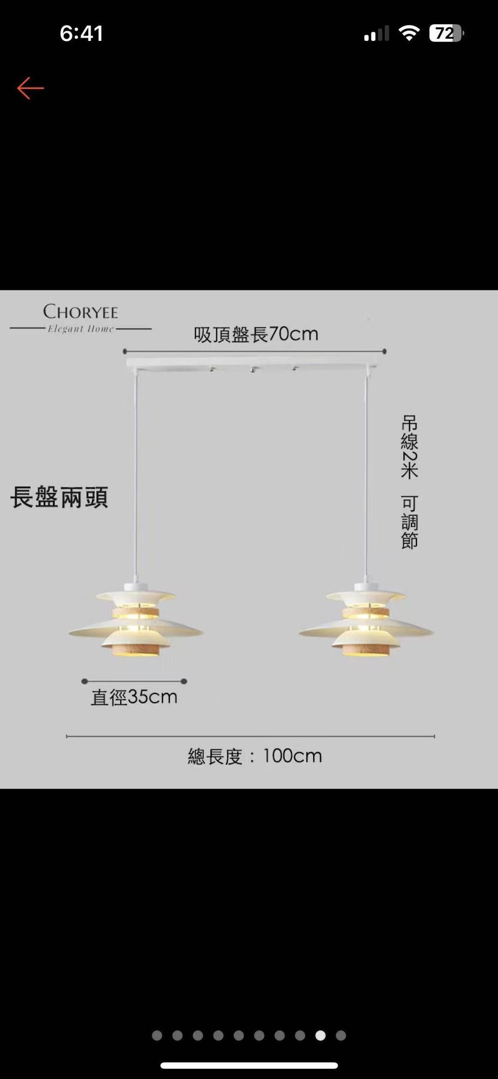 圖片_2025-08-20_184314_474