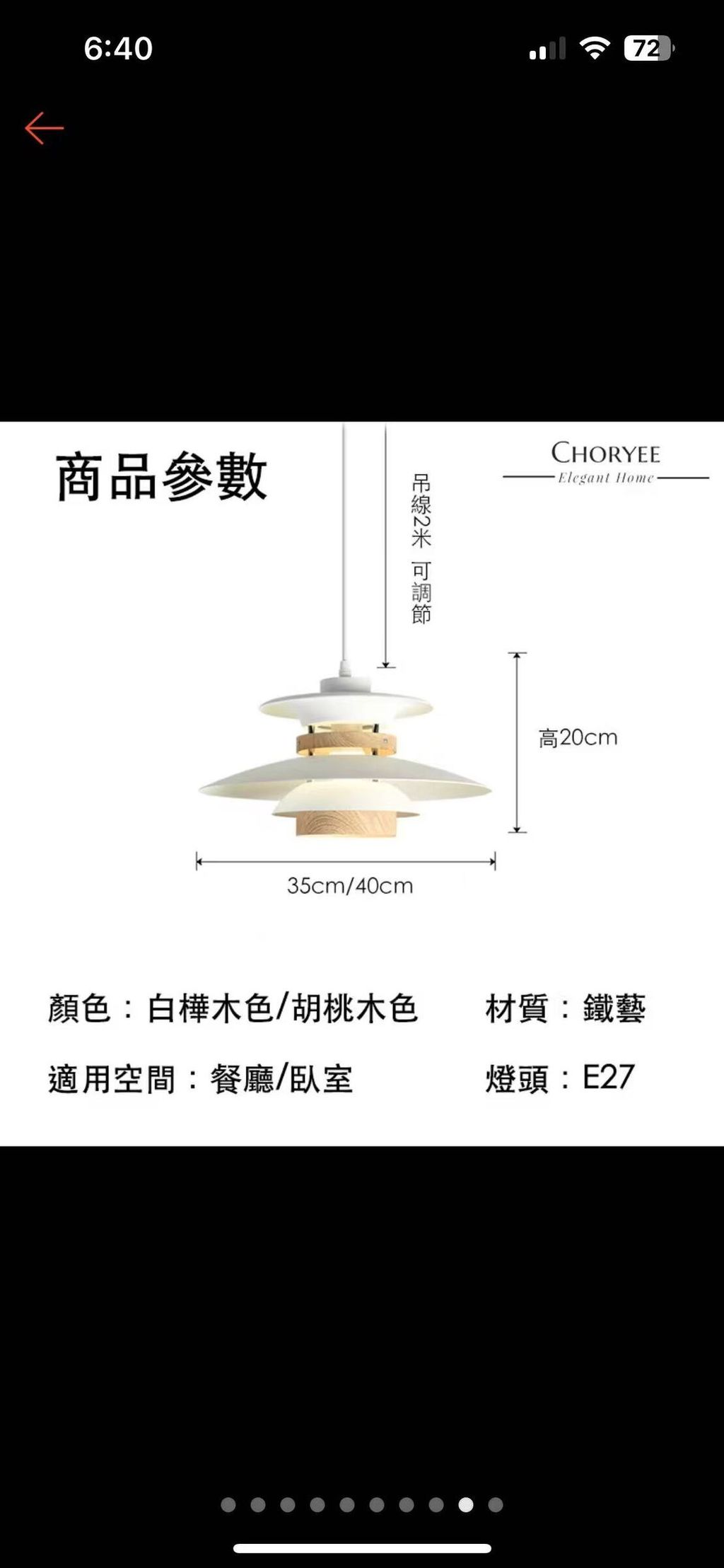 圖片_2025-08-20_184307_209