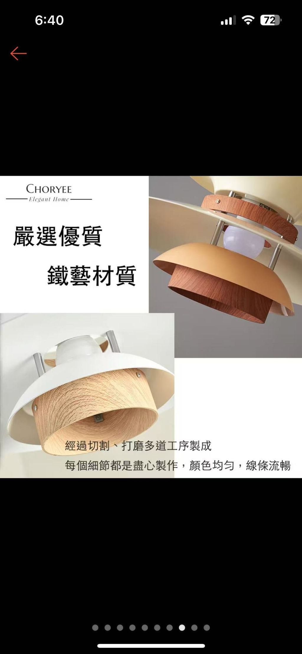 圖片_2025-08-20_184301_099