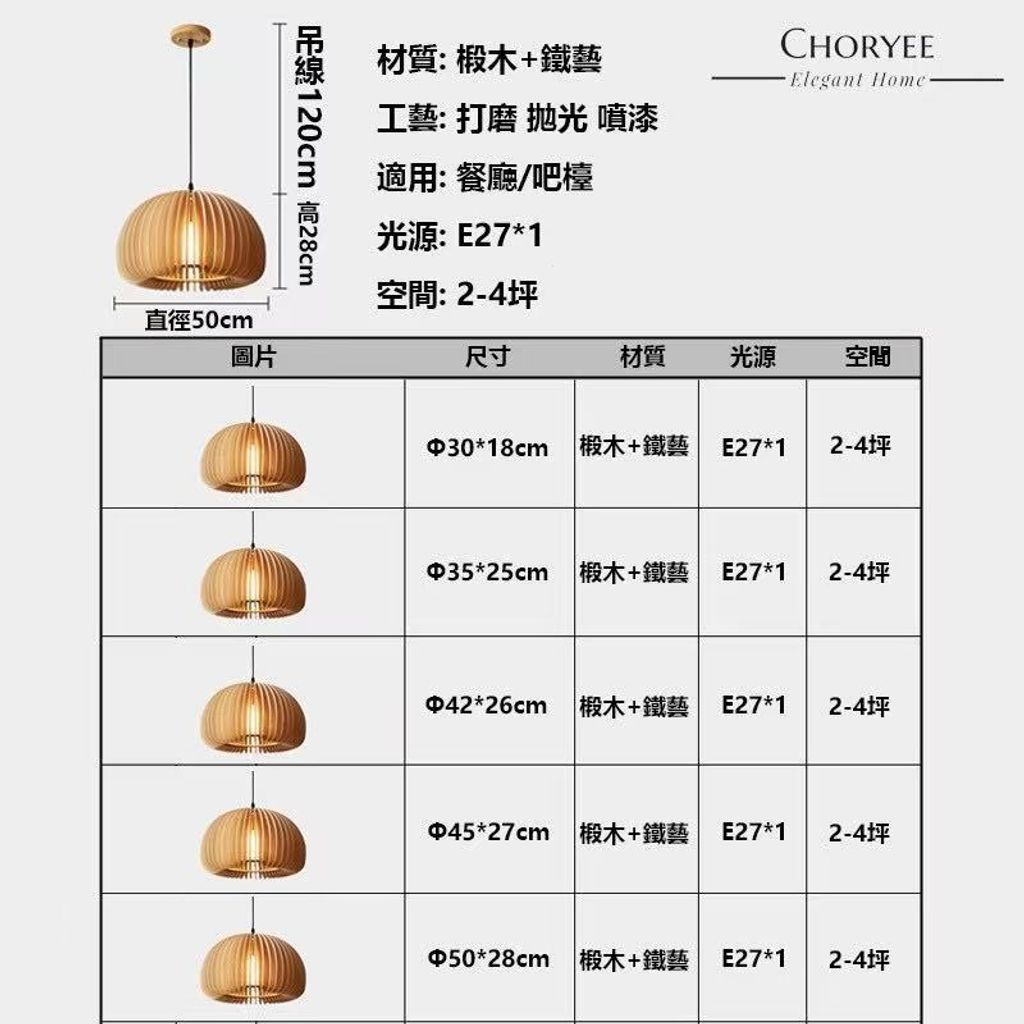 圖片_2025-09-02_183103_504