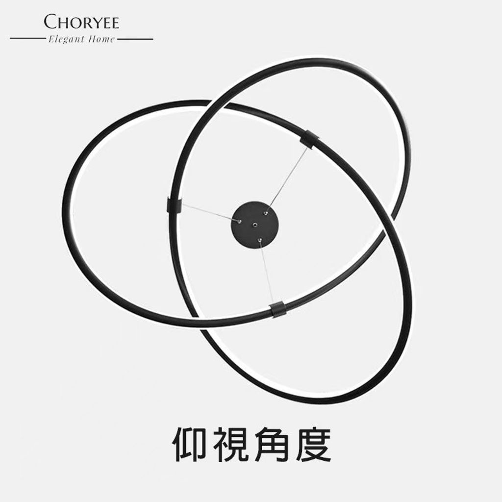 07-choryee-現代造型led吊燈-仰視造型示意圖.jpg