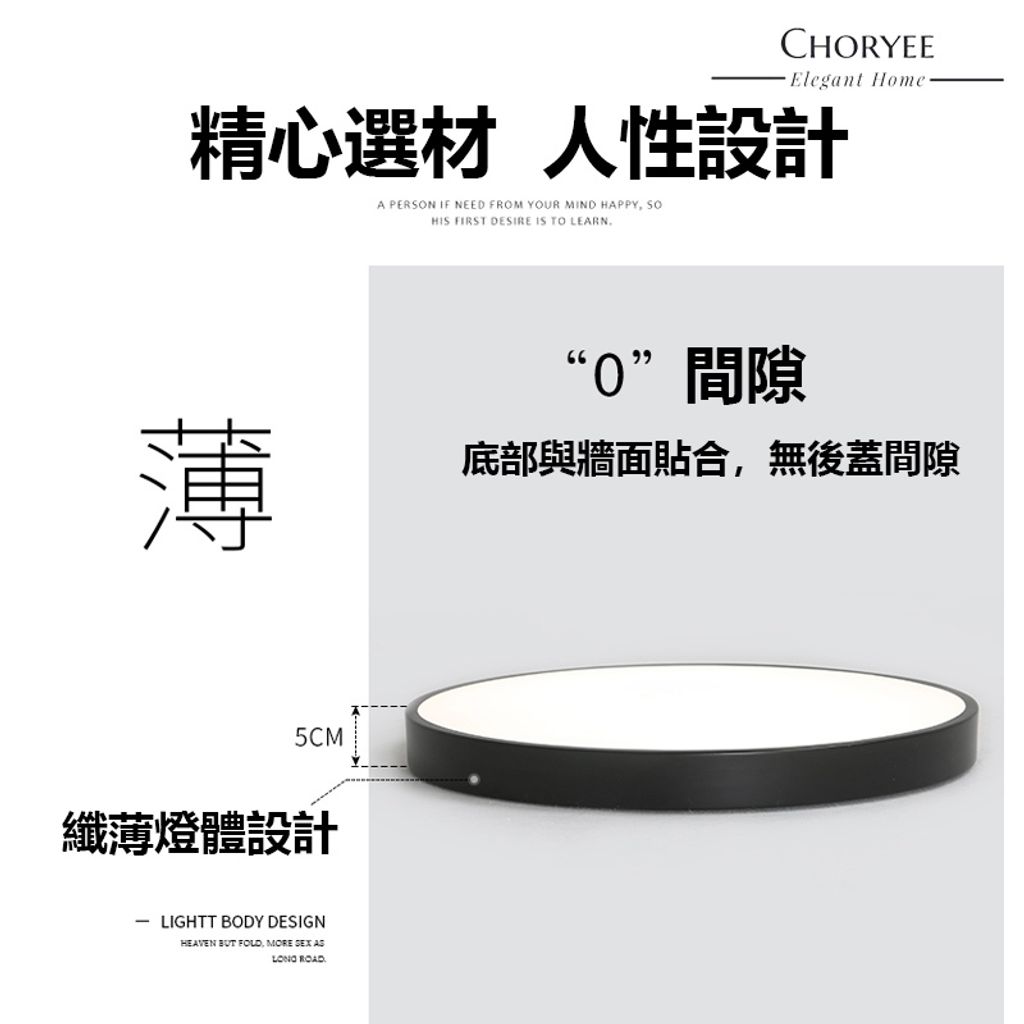 06-slim-round-led-ceiling-light-material-detail.jpg