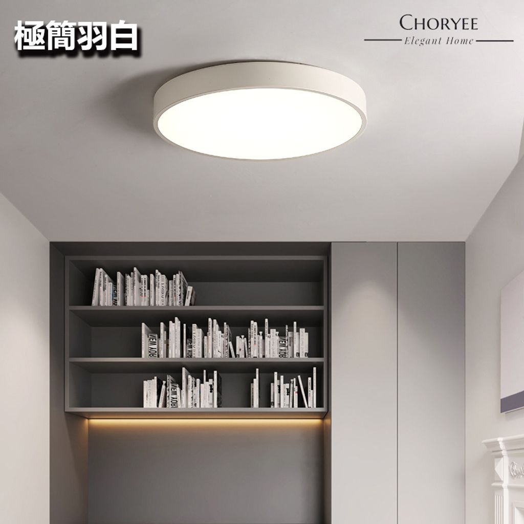 02-slim-round-led-ceiling-light-white-room.jpg