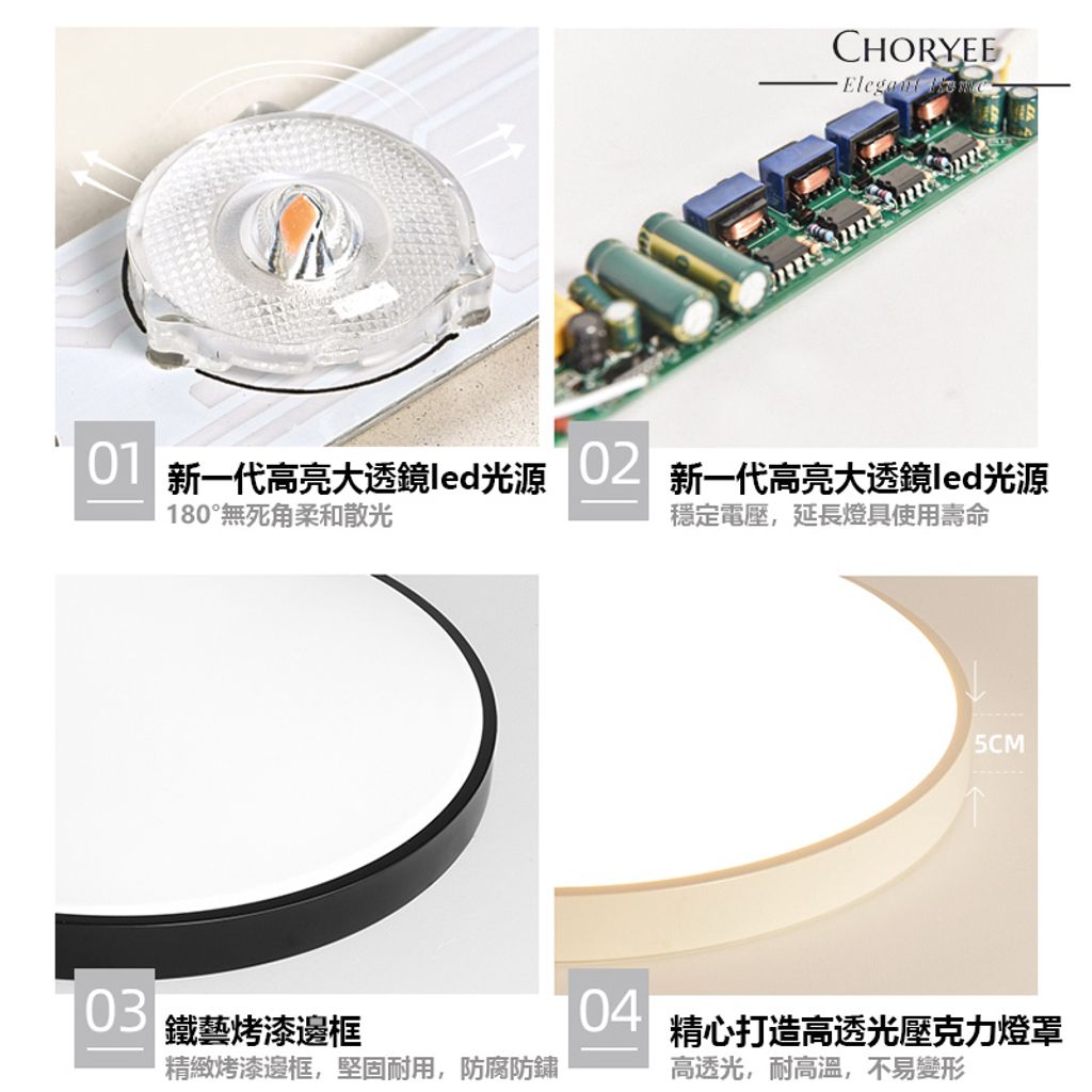 08-slim-round-led-ceiling-light-internal-structure.jpg