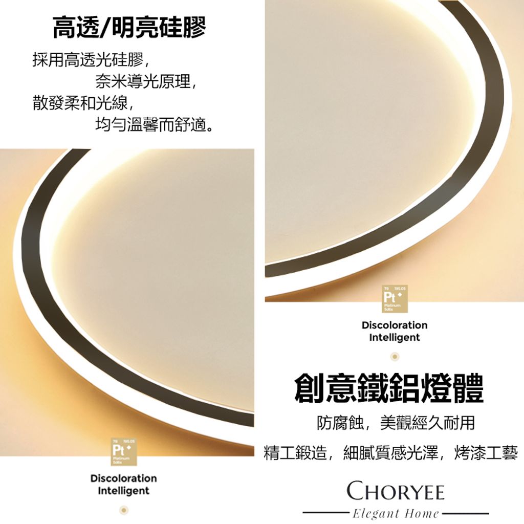 06-led-ceiling-light-silicone-diffuser-detail.jpg