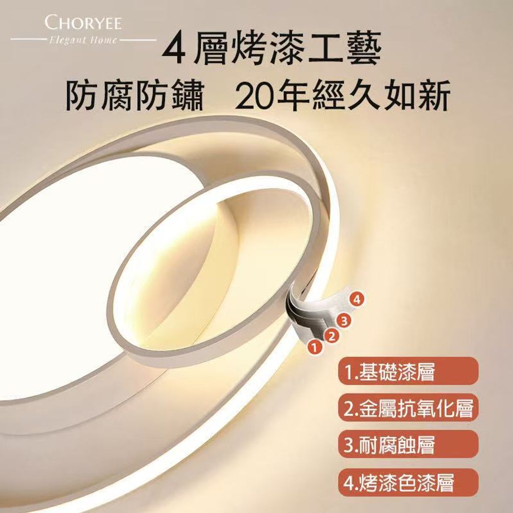 06-modern-round-led-ceiling-light-45mm-four-layer-coating.jpg