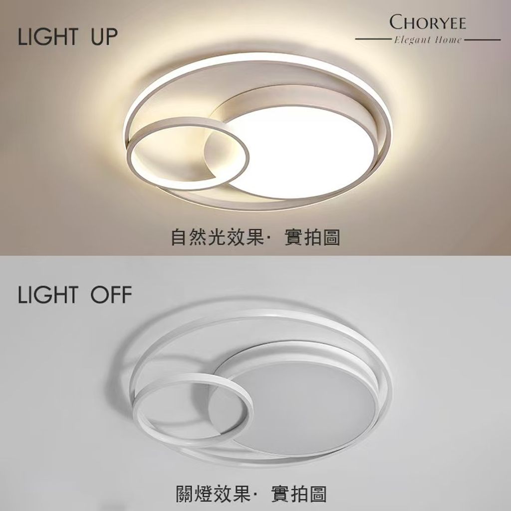08-modern-round-led-ceiling-light-45mm-light-on-off-comparison.jpg