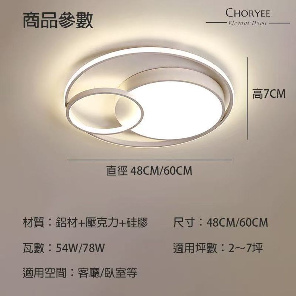 09-modern-round-led-ceiling-light-45mm-dimensions-48cm-60cm.jpg