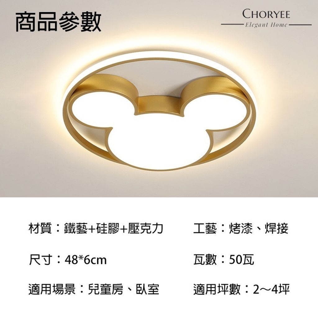 07-modern-gold-led-ceiling-light-product-specifications