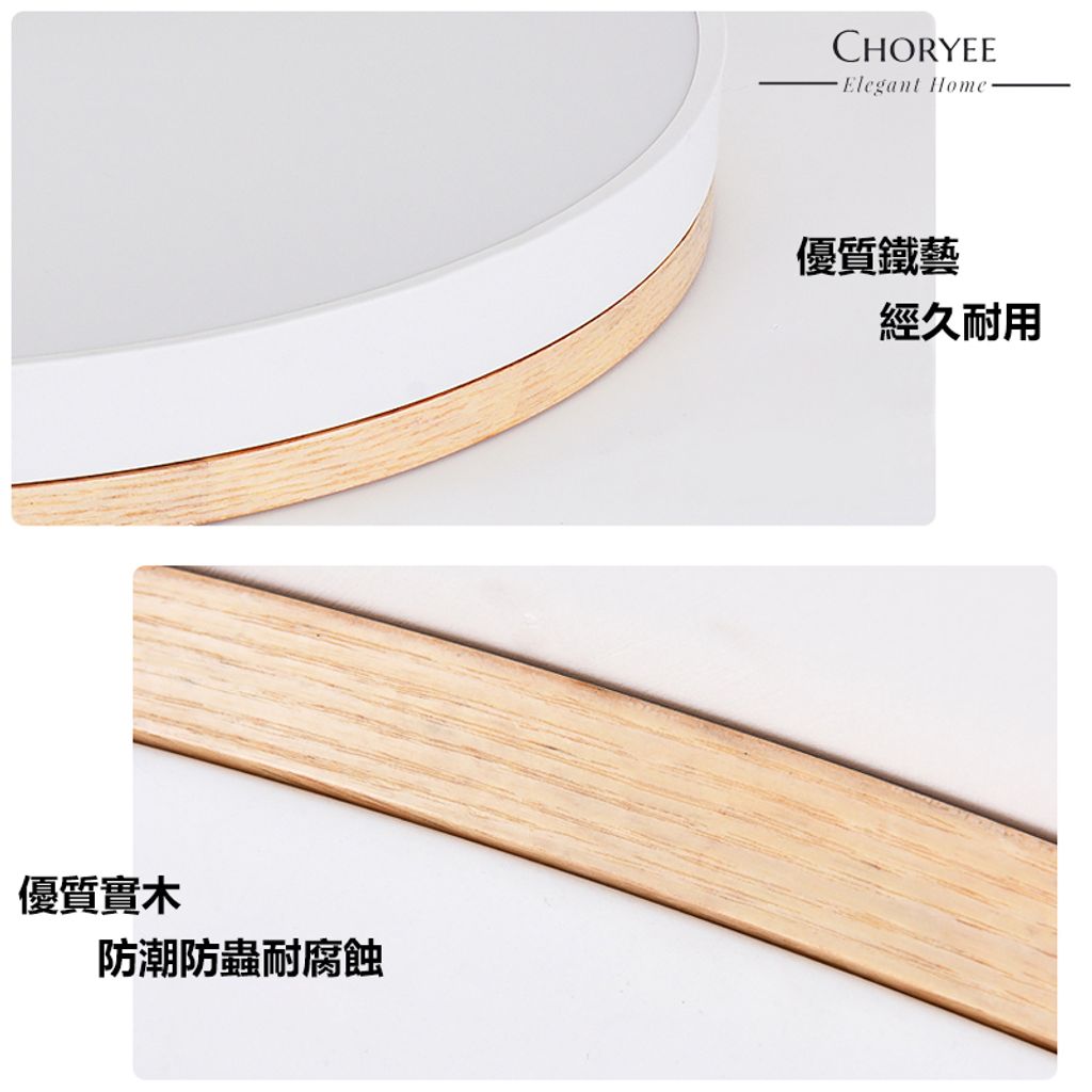 06-choryee-wood-iron-led-ceiling-light-material-detail.jpg