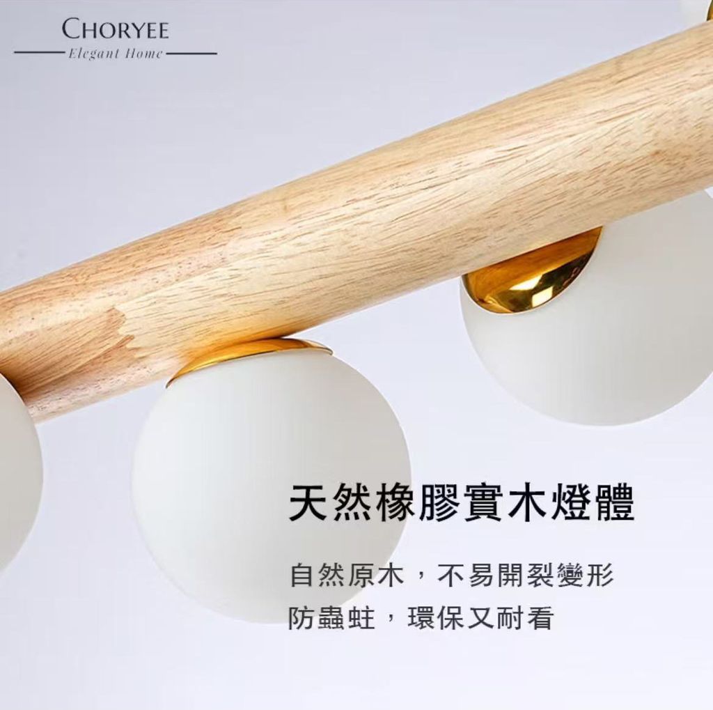 08-choryee-nordic-wood-glass-linear-pendant-light-material-detail.jpg
