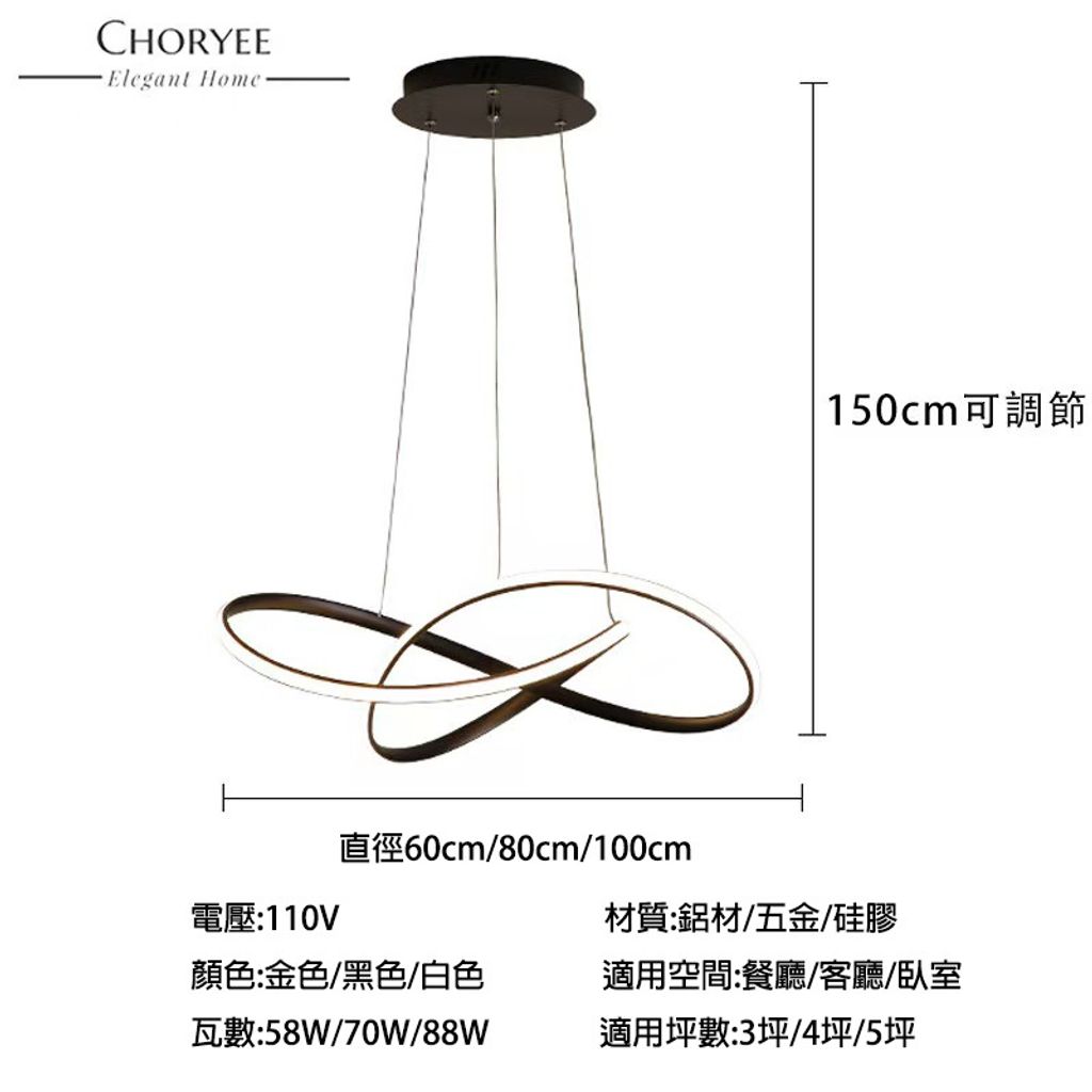 09-choryee-modern-infinity-led-pendant-light-size-spec.jpg