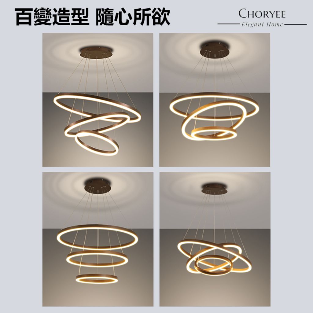 11-modern-multi-ring-led-pendant-light-3-4-5-ring-designs (1)
