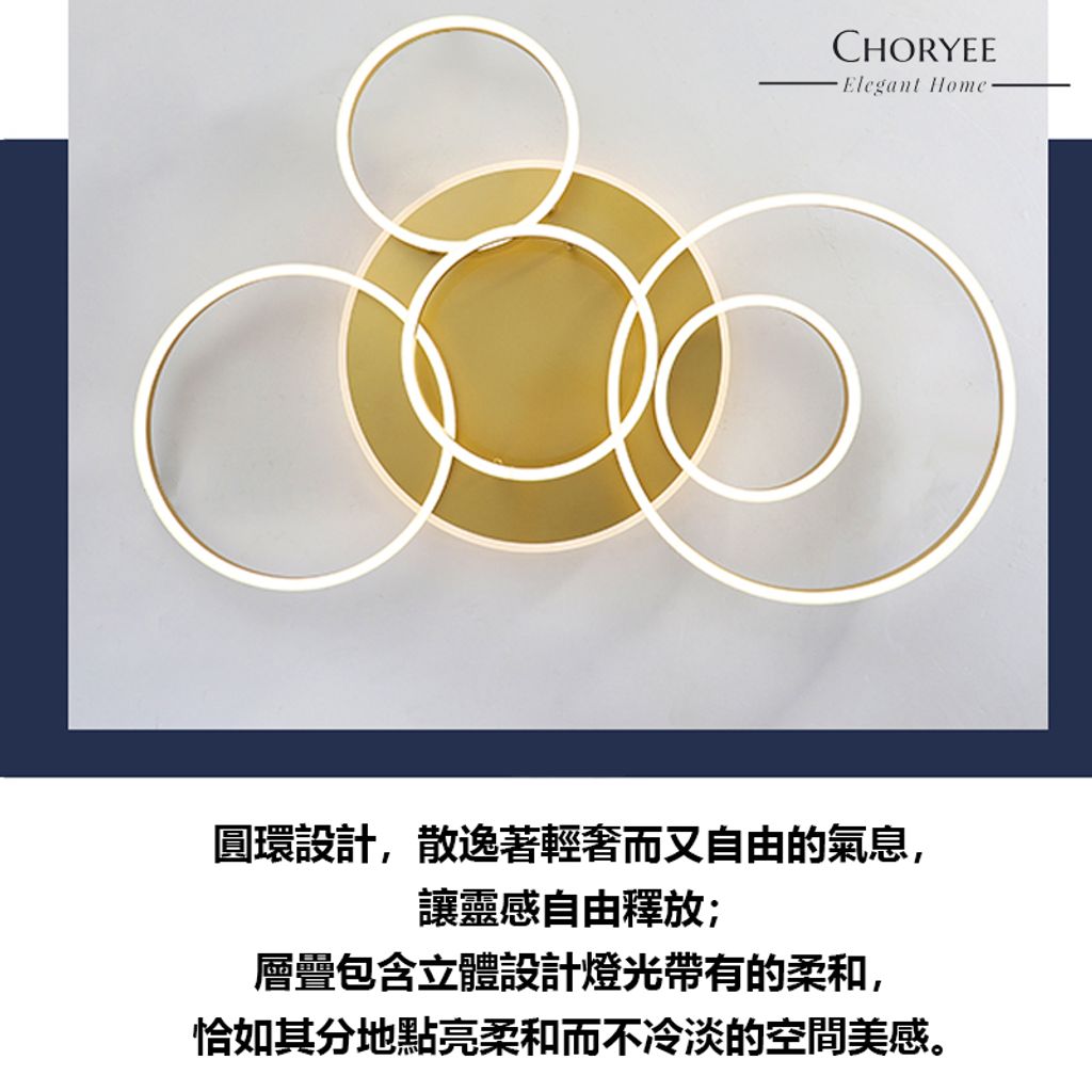 05-choryee-modern-multi-ring-led-ceiling-light-ring-design-top-view.jpg