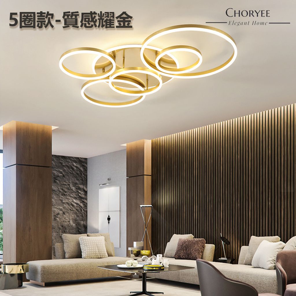 02-choryee-modern-multi-ring-led-ceiling-light-5-ring-gold-finish.jpg