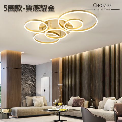02-choryee-modern-multi-ring-led-ceiling-light-5-ring-gold-finish.jpg