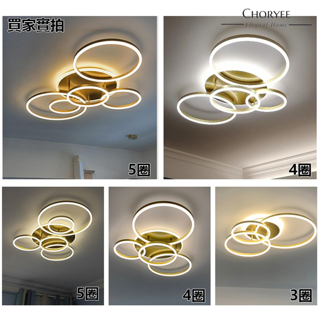 08-choryee-modern-multi-ring-led-ceiling-light-customer-installation.jpg