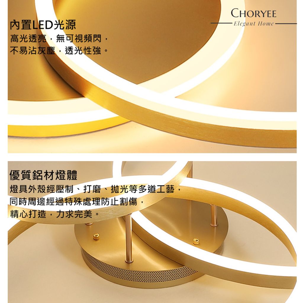 06-choryee-modern-multi-ring-led-ceiling-light-aluminum-led-detail.jpg