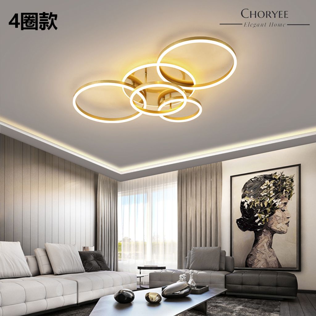 04-choryee-modern-multi-ring-led-ceiling-light-4-ring-living-room.jpg