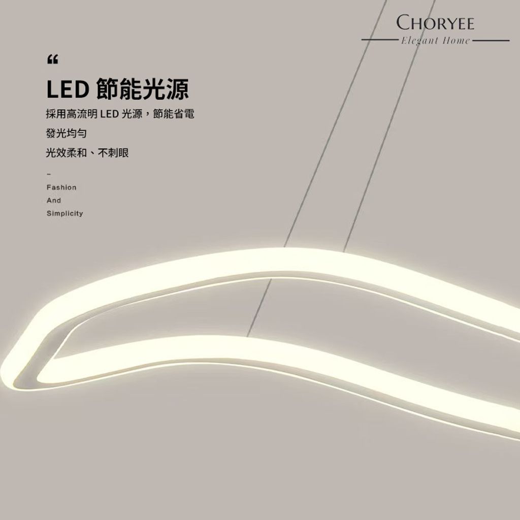 07-choryee-modern-wave-led-pendant-light-led-light-source-detail.jpg