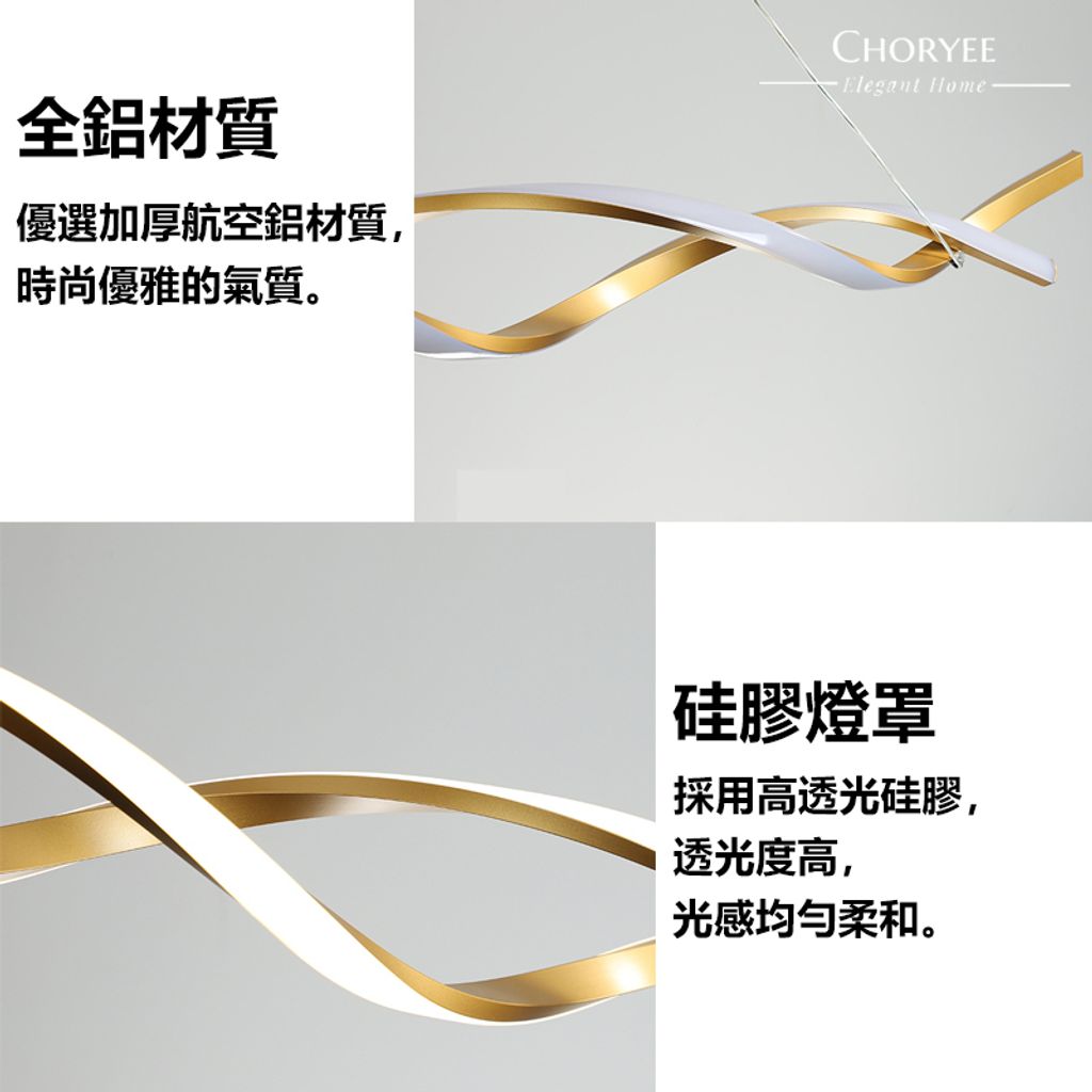07-choryee-modern-wave-led-pendant-light-aluminum-body-detail.jpg