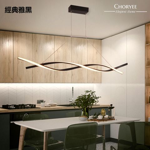 03-choryee-modern-wave-led-pendant-light-black-dining-room.jpg