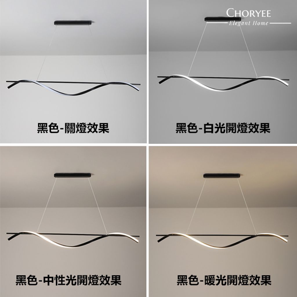 07-modern-wave-led-pendant-light-black-lighting-effects-collage.jpg