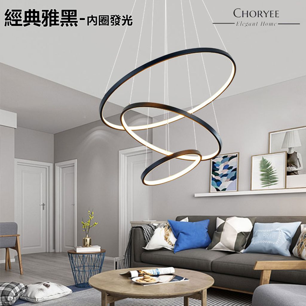03-choryee-led-multi-ring-pendant-light-inner-glow-black-modern-living-room.jpg