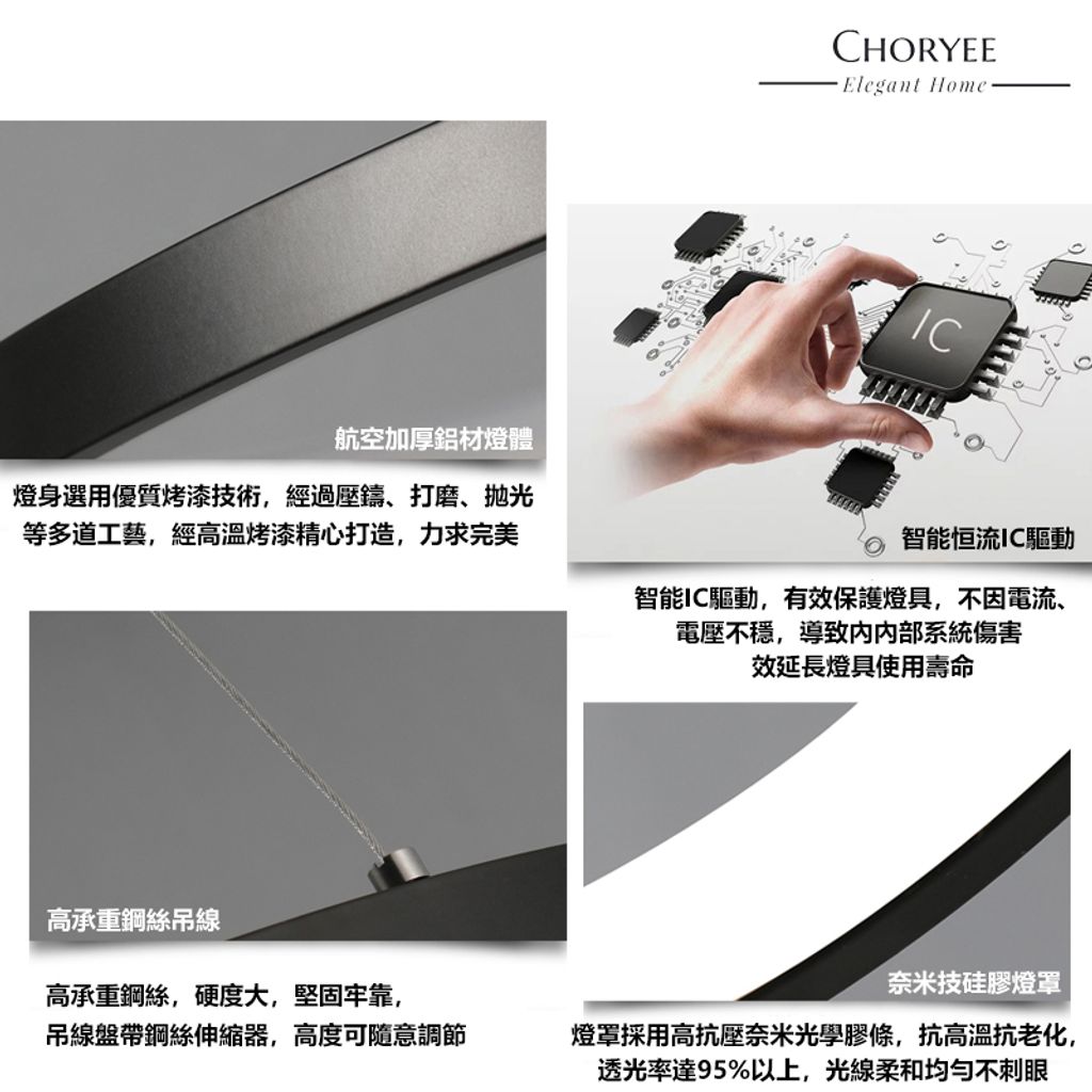 06-choryee-led-multi-ring-pendant-light-outer-glow-aluminum-detail.jpg