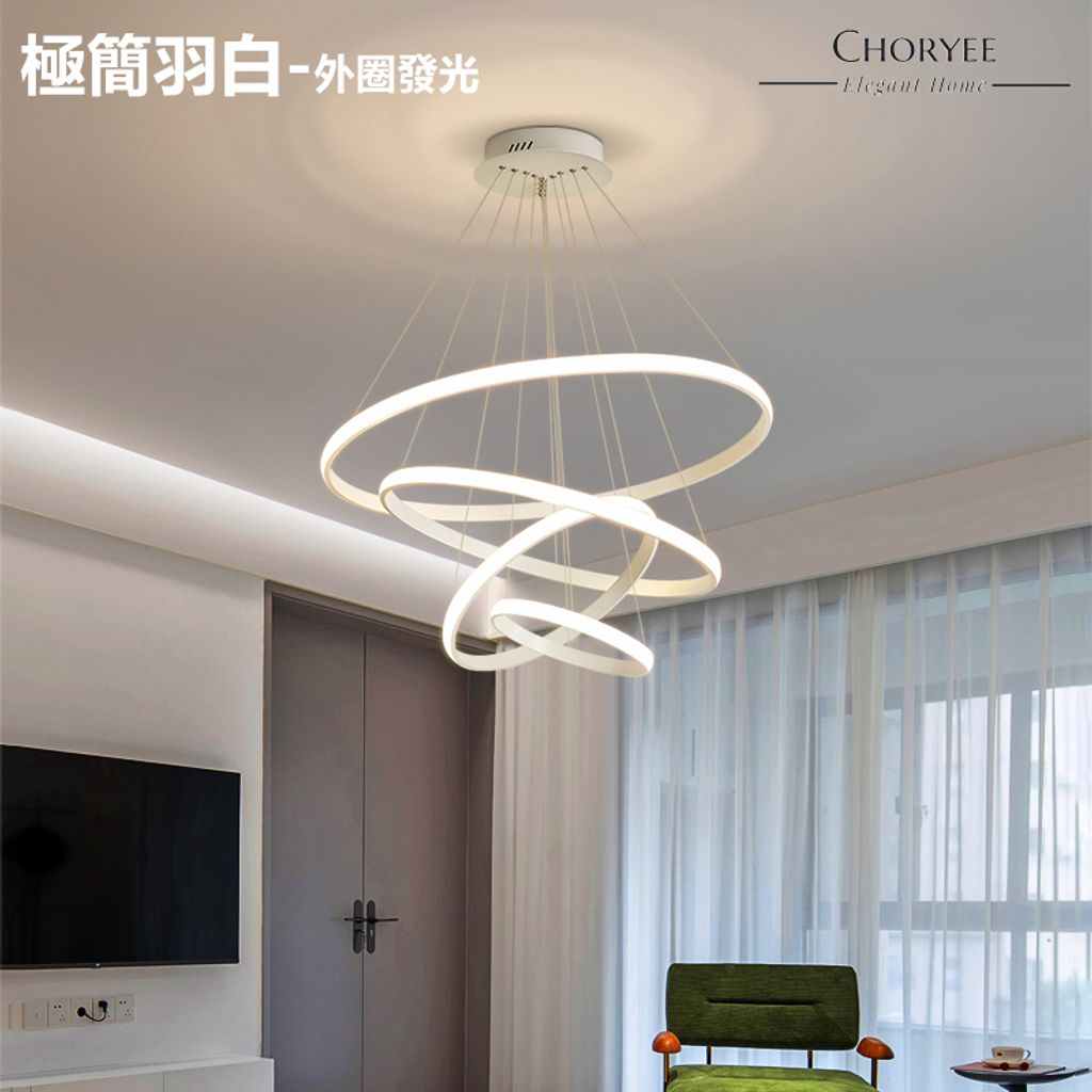 04-choryee-led-multi-ring-pendant-light-inner-glow-white-modern-bedroom.jpg