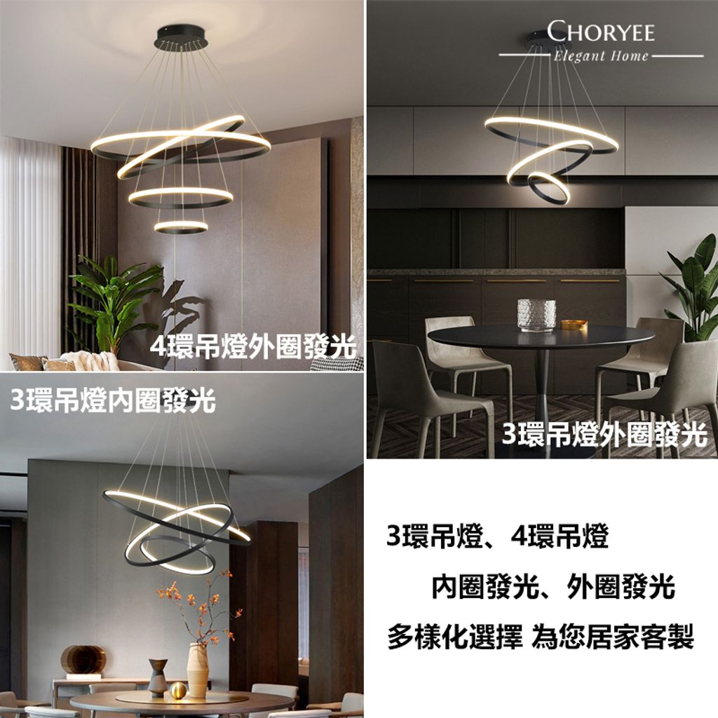 05-choryee-led-multi-ring-pendant-light-outer-glow-3-ring-4-ring.jpg