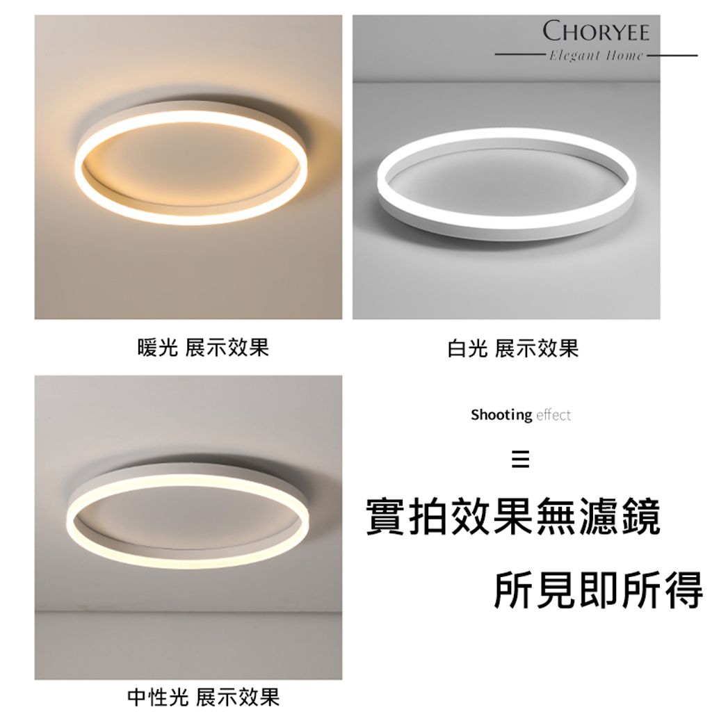 06-choryee-led-ring-ceiling-light-metal-frame-acrylic-diffuser-soft-glow-detail (1)