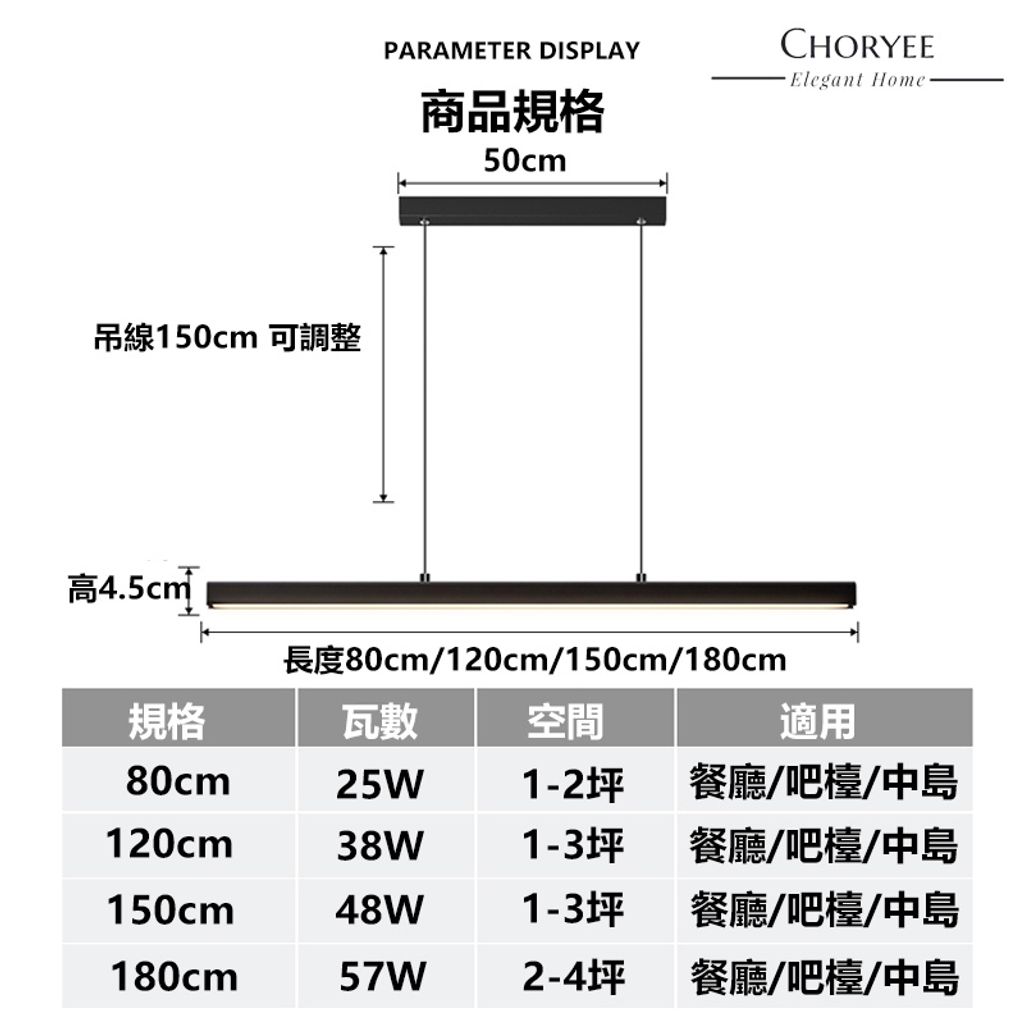 10-linear-led-pendant-light-dimensions-specifications
