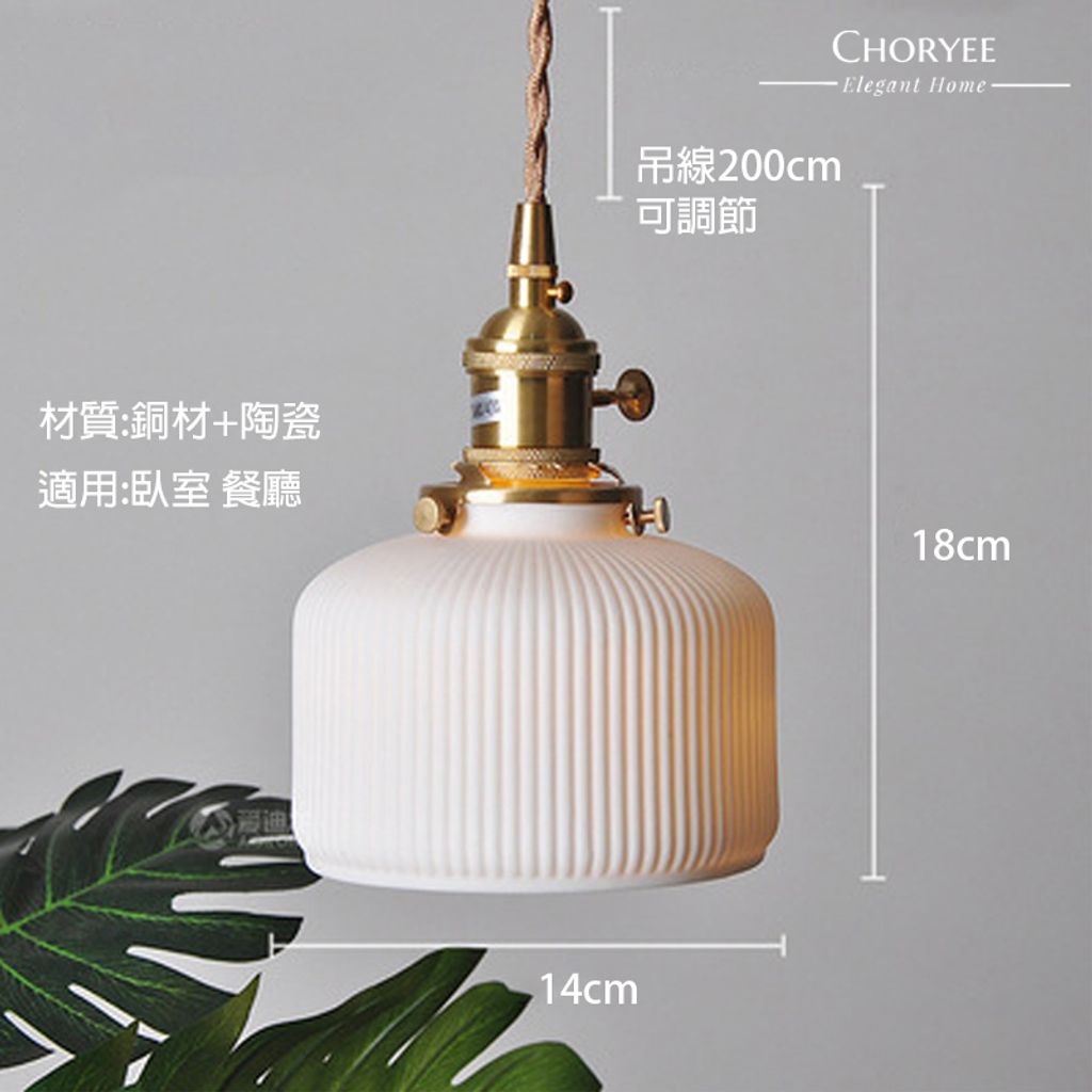 09-choryee-brass-glass-pendant-light-dimension-14cm-18cm