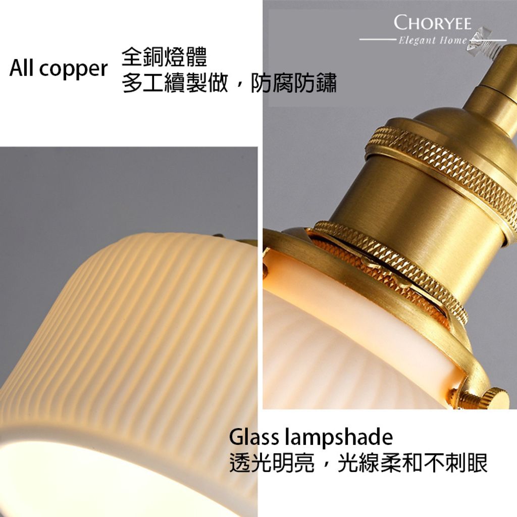 07-choryee-all-brass-pendant-light-glass-lampshade-detail
