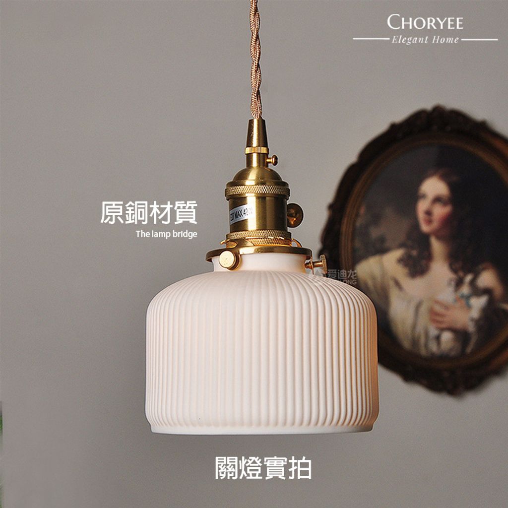 06-choryee-solid-brass-pendant-light-detail-closeup