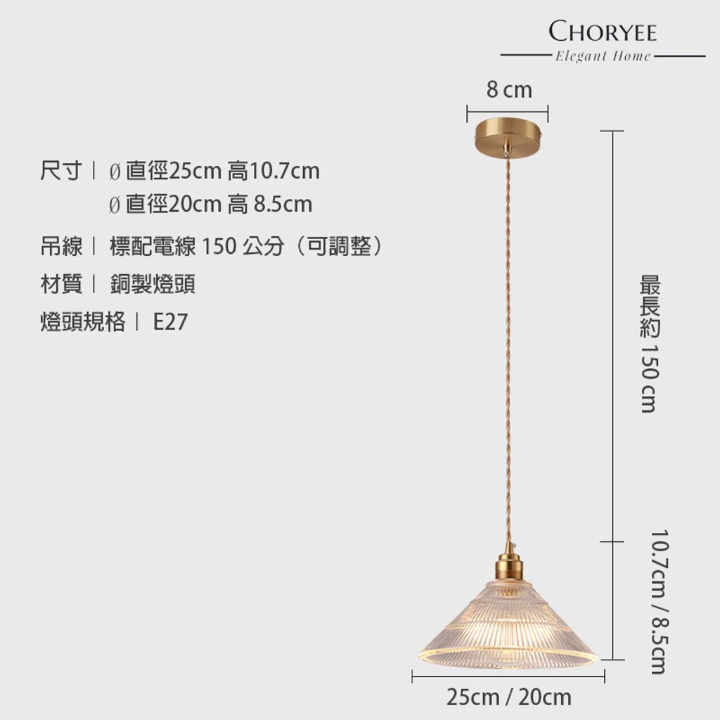 11-vintage-brass-clear-ribbed-glass-pendant-light-e27-dimension-25cm-20cm
