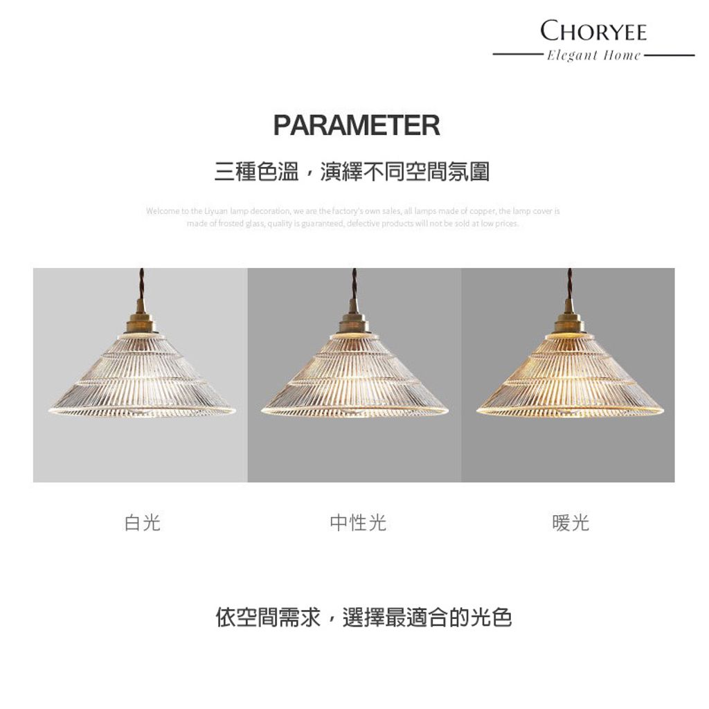 10-vintage-brass-clear-ribbed-glass-pendant-light-e27-color-temperature
