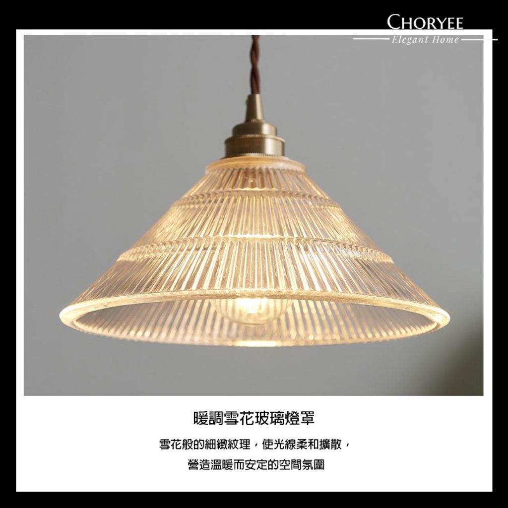 08-vintage-brass-clear-ribbed-glass-pendant-light-e27-feature-texture