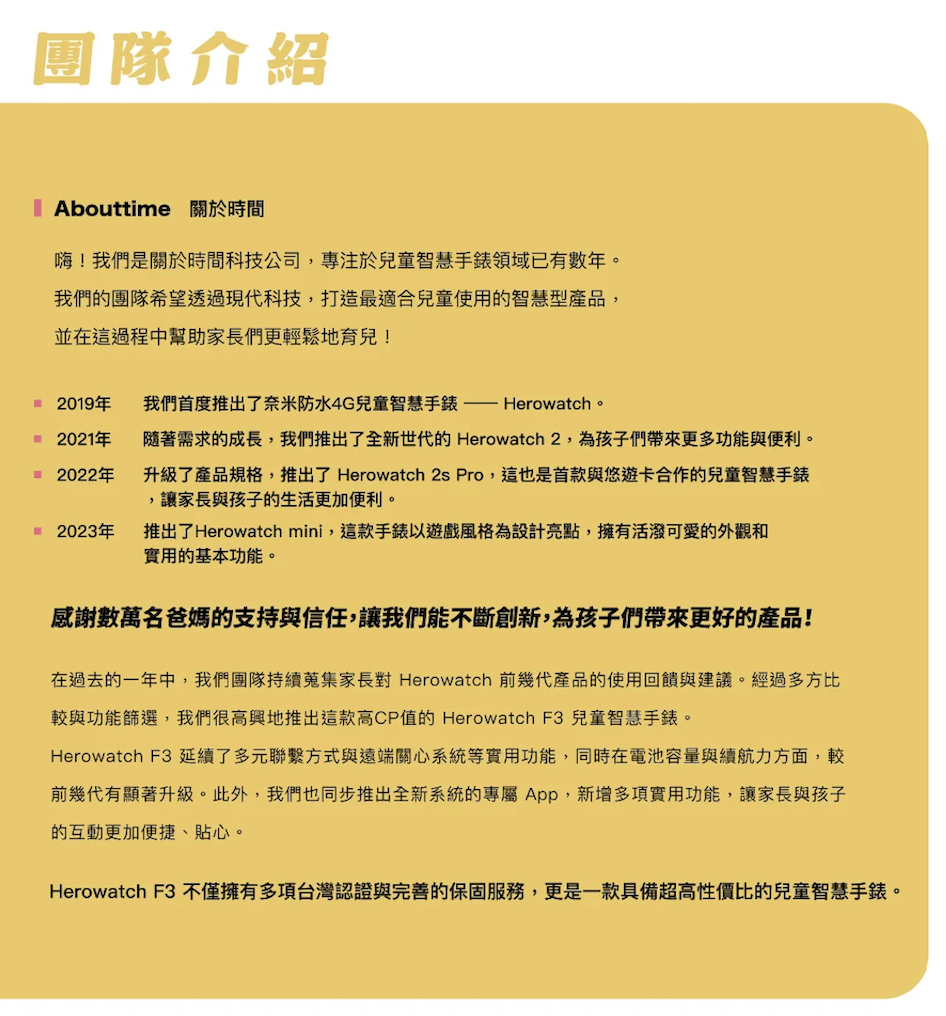 截圖 2025-12-26 下午2.58.30