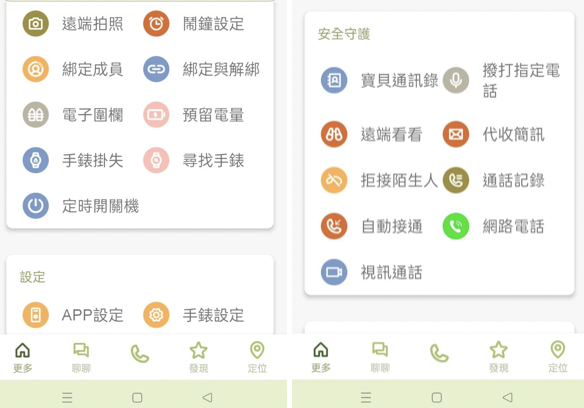 截圖 2026-04-17 下午2.26.27