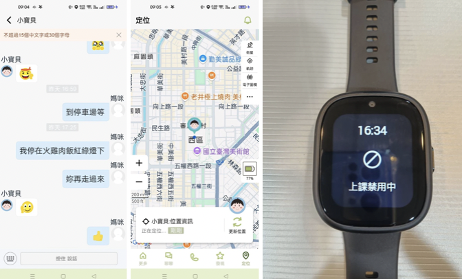 截圖 2026-04-17 下午2.26.35