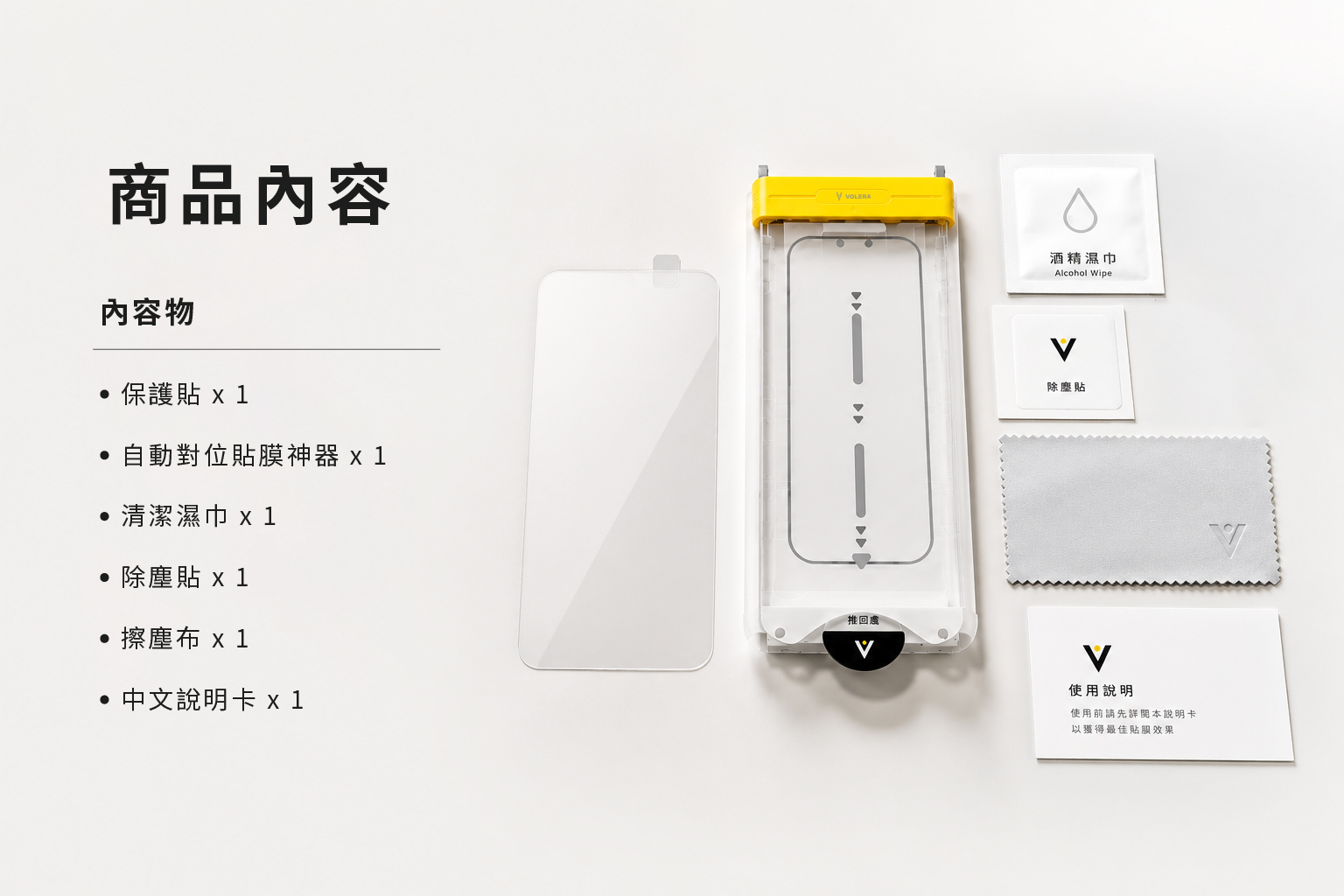 Volera-8