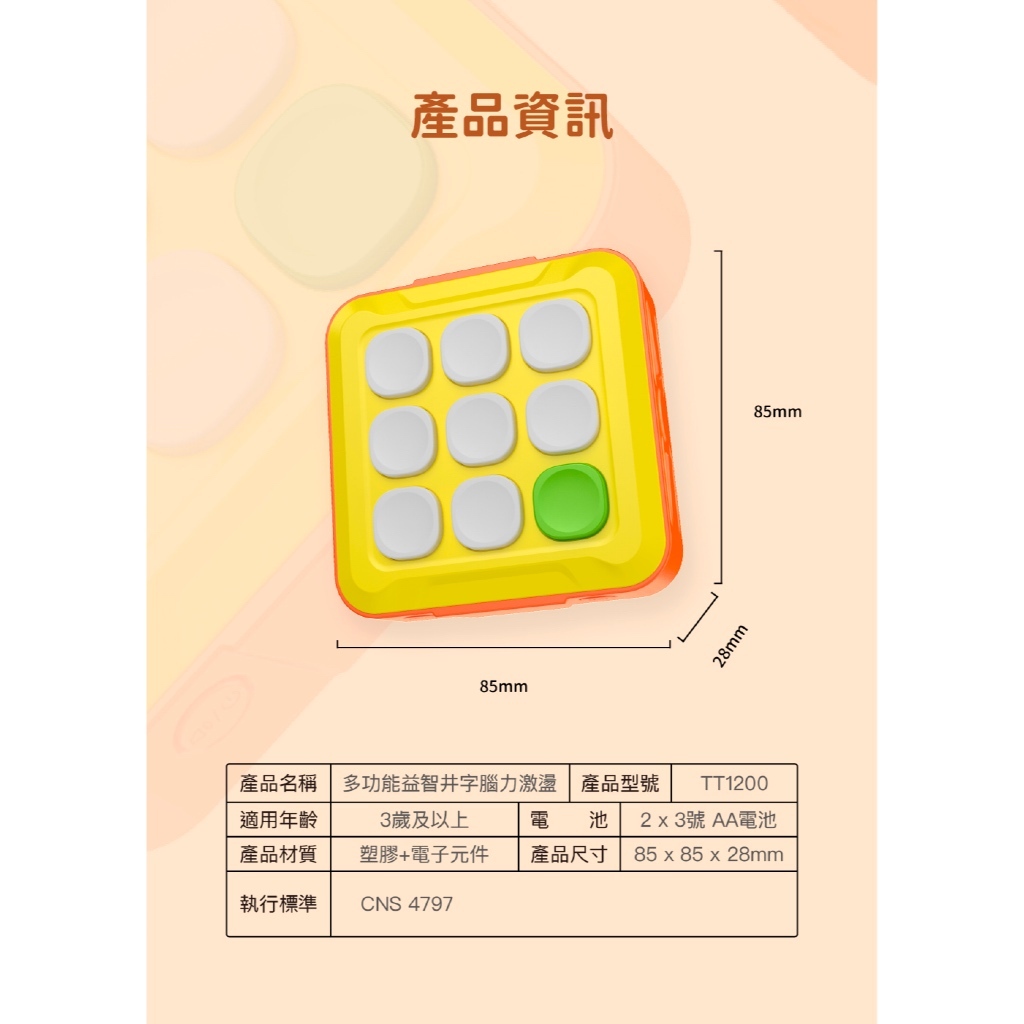 tw-11134207-7rbk8-m8lp4wxo2hdx8c