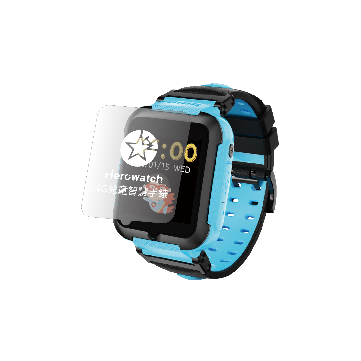 Herowatch 1代兒童手錶 螢幕保護貼