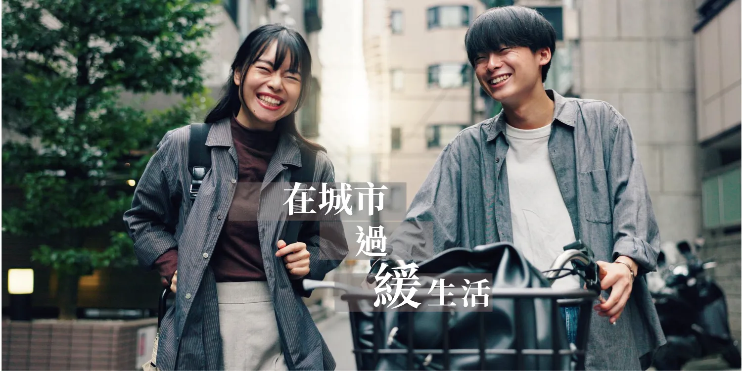 煦徐 Susuna 會員 緩生活會員 會員權益