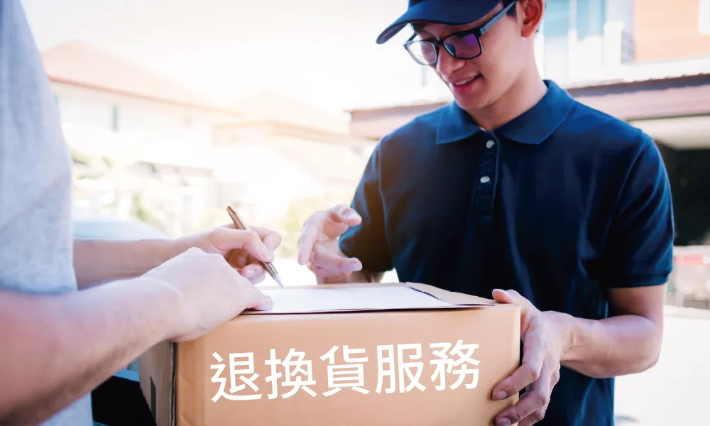 煦徐Susuna 會員 會員權益 環境永續 ESG SeeSuLife計畫 空瓶回收 煦徐 手工皂 天然 植萃 保養 阿原 阿原肥皂 綠藤生機 茶籽堂